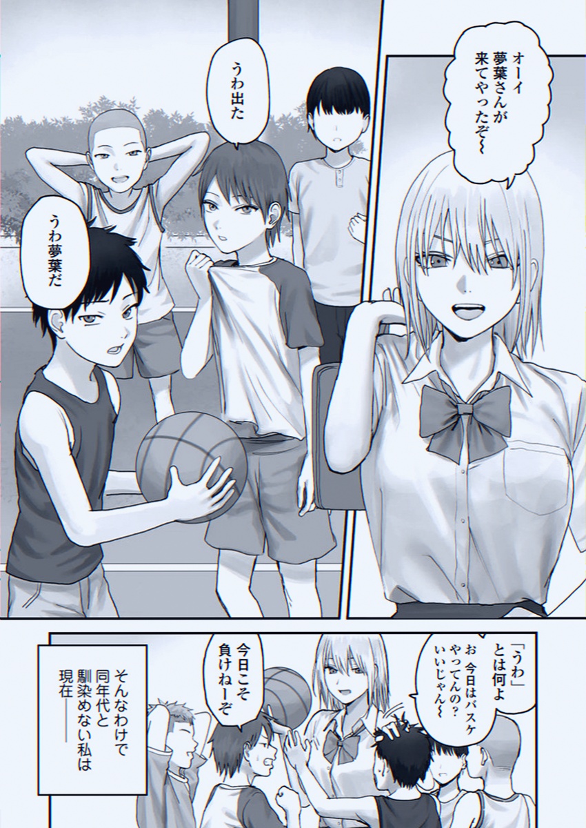yisusus's tweet photo. 「ぼっち」ならではの、あるある

1/7 SFW https://t.co/UfwuVrlrb0