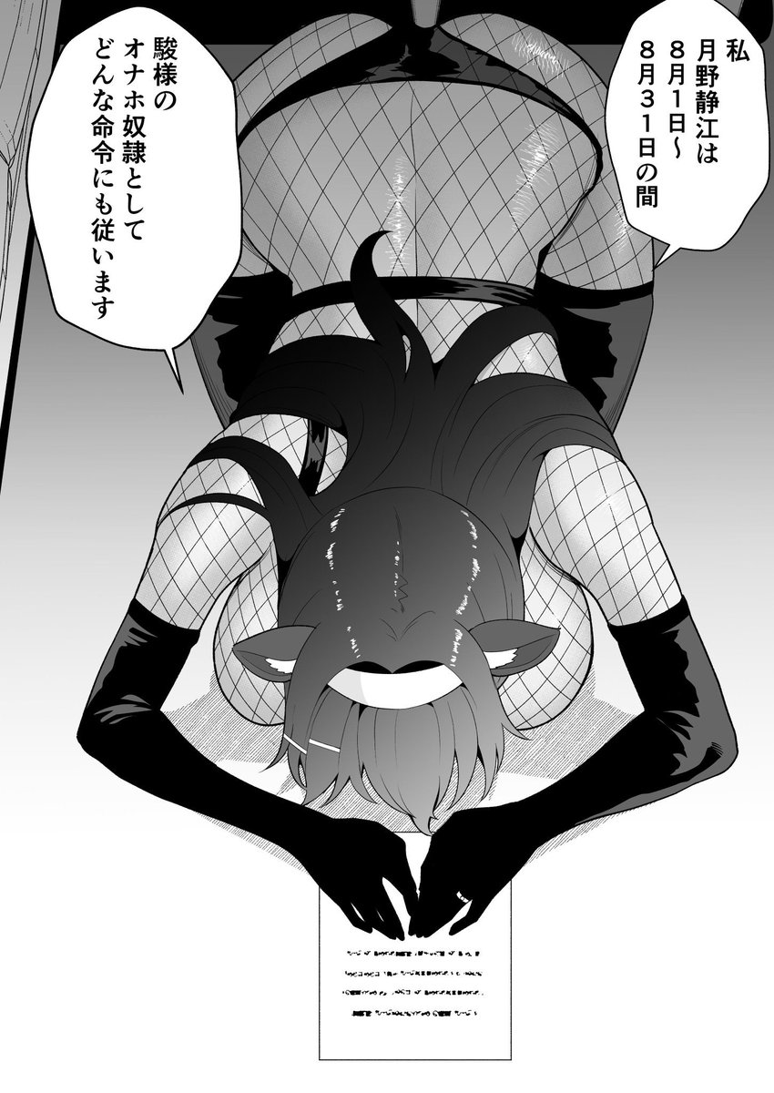 tarobaumu0413's tweet photo. オ◯ホ奴隷人妻♡ https://t.co/paNqqVvVAp