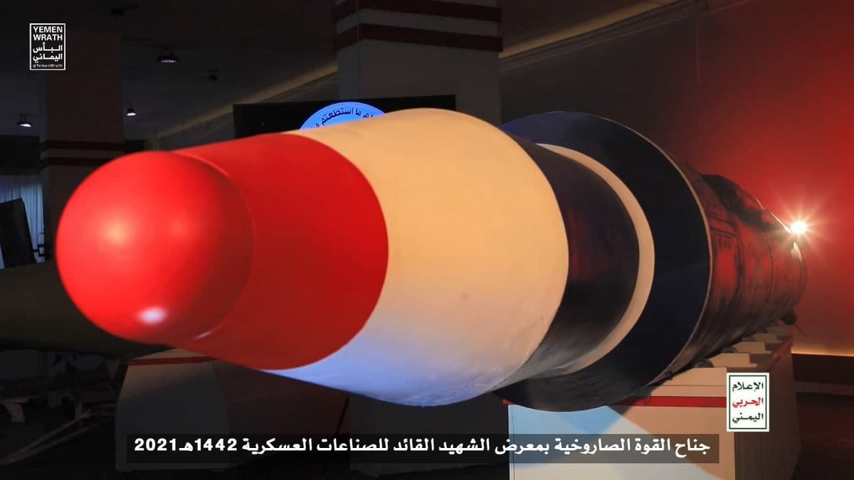 osSWSso's tweet photo. صنعاء تكشف امتلاكها أسلحة متطورة جديدة لم تدخل ميدان المعركة بعد.

عضو المكتب السياسي لأنصار الله عبدالله النعمي، في تدوينة على منصة إكس:

«إلى حد الآن ما تزال صنعاء تتعامل مع المعركة بمنظومات صاروخية باليستية ومجنحة ومسيّرات متواضعة بمنظور اليمنيين، ولم تنتقل إلى المنظومات الأكثر خطورة والأكثر تدميرًا، كفرط الصوتية والانشطارية».

وأضاف: «هنالك منظومات متطورة لم يُعلن عنها حتى اللحظة».