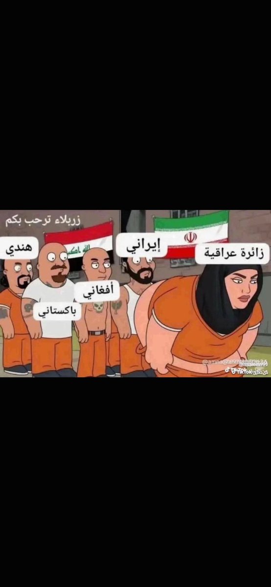 ll14520871's tweet photo. @FirasNazem جهز امك اخر اليل جايكم زوار ياولد المتعه https://t.co/KJoPl1Z6lX