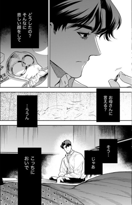 NoriHory's tweet photo. 社内不倫（1/7）SFW https://t.co/c5D891BZfr