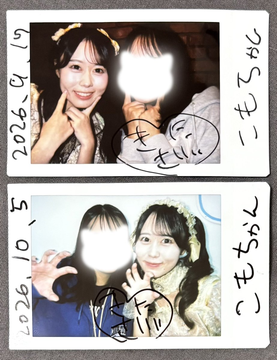 km_OPtO's tweet photo. 9/17LEADON、10/5チポップ

共通点が多くて嬉しい♡
かなしいこと言わないでね、さりぃちゃんのオタクは多いよ🥲
看病してて偉い！！！ママがんばろうね！
さりぃちゃんの欲しいもののタレコミを聞きまして……喜んでくれてありがとう🥚デコも可愛い❣️

 #喜多さりぃ  #マイドレ https://t.co/ciLSfN3rZj