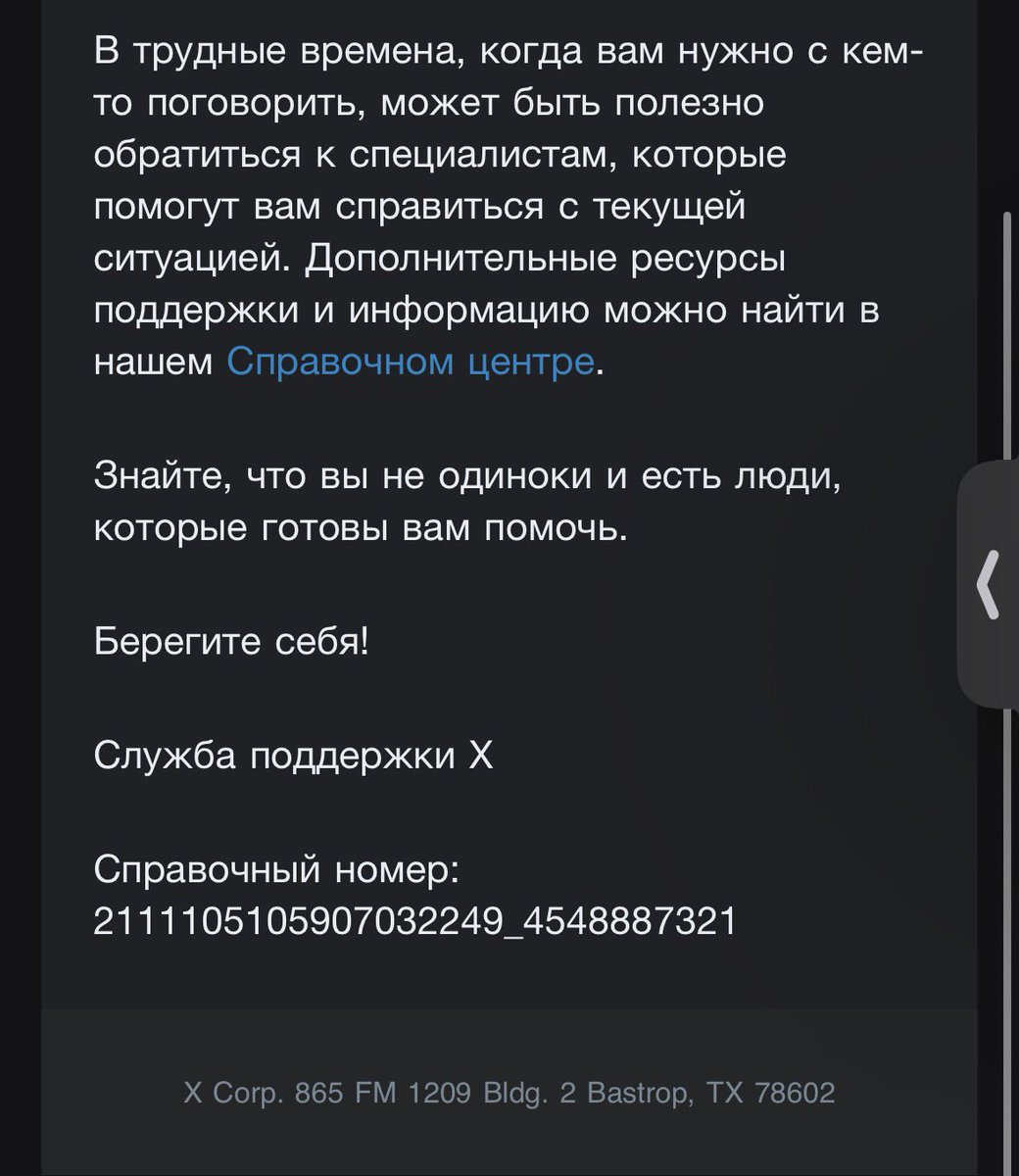 chaangchoong's tweet photo. @arrrrinnz мне твиттер даже письмо написал такое веселое 🫪 https://t.co/4lSLQi4q4K