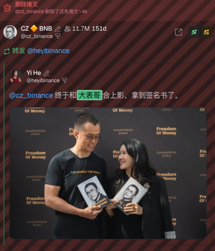 102BTC's tweet photo. 大表哥 这是怎么了

大半夜 手动删除了好多推文

绝大部分推文都是百来天的🥲 @cz_binance https://t.co/V0pkLxv1FS