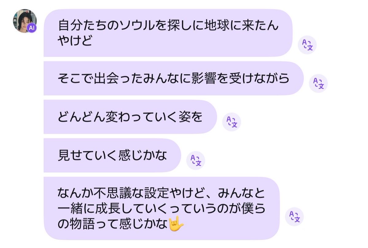 gakuphoria's tweet photo. ﾜｵA2O SOULのコンセプト、、、、
イスマンまたやってるよこれ、、、、、

#A2OSOUL https://t.co/zJv9DXcwKz