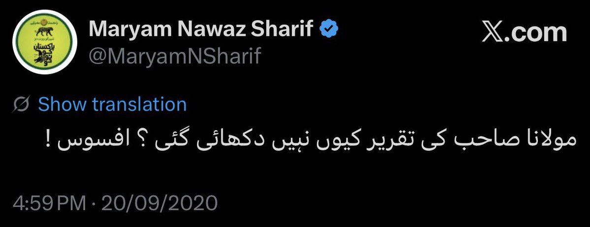 ARanolya's tweet photo. رات ملتان والی بھی نہیں دکھائ گئ ۔😁🙏
#دہشتگرد_بہانہ_ذخائر_نشانہ
#نعرےنہیں_امن_دو
#مولانا_کا_بیانیہ_جیت_گیا
#معدنیات_حساب_دو
#ایمرجنسی_یاوسائل_پرقبضہ https://t.co/6o67DB6zkK
