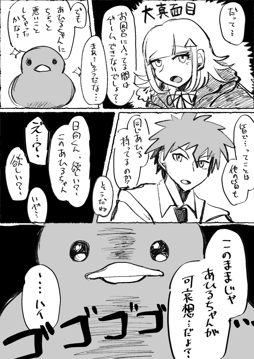 glili933's tweet photo. アイランドヒナナミ https://t.co/ds5jyrL6i4