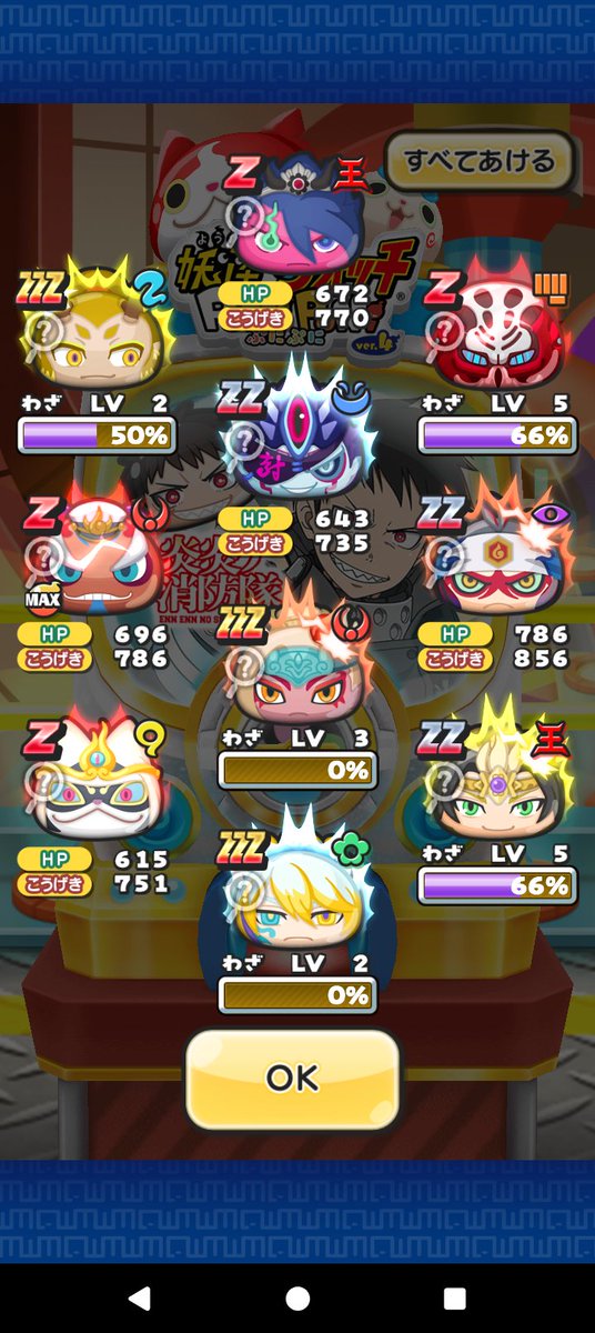BnUnlg's tweet photo. さいっ凶の運営様のおでましだよ！！ https://t.co/CoM8ZINWlp