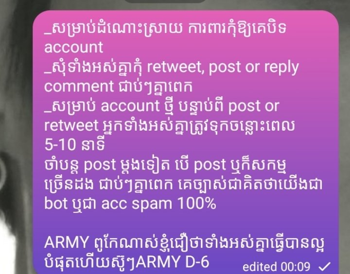 RJin3422Army's tweet photo. ARMY សូមប្រុងប្រយ័ត្នរឿង suspended acc X អ្នកទាំងអស់គ្នាផងណាគ្នាយើងគាត់ជួបច្រើនហើយ🥺 https://t.co/tKZSr5b2Vh