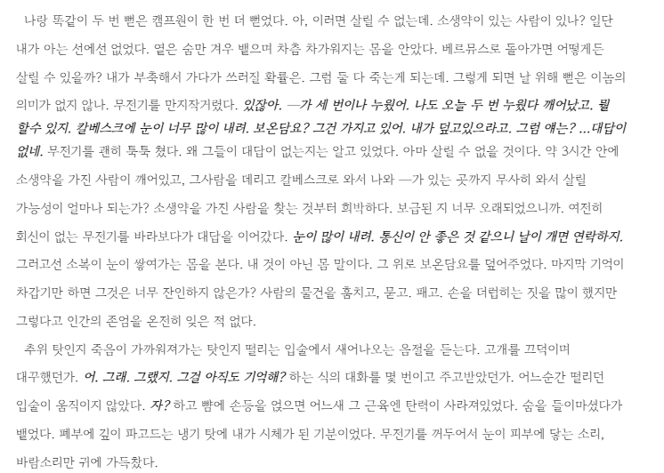 Empty_after1108's tweet photo. @TeJu0805_oc 듀냐듀냐 https://t.co/9sKPmRYU1z