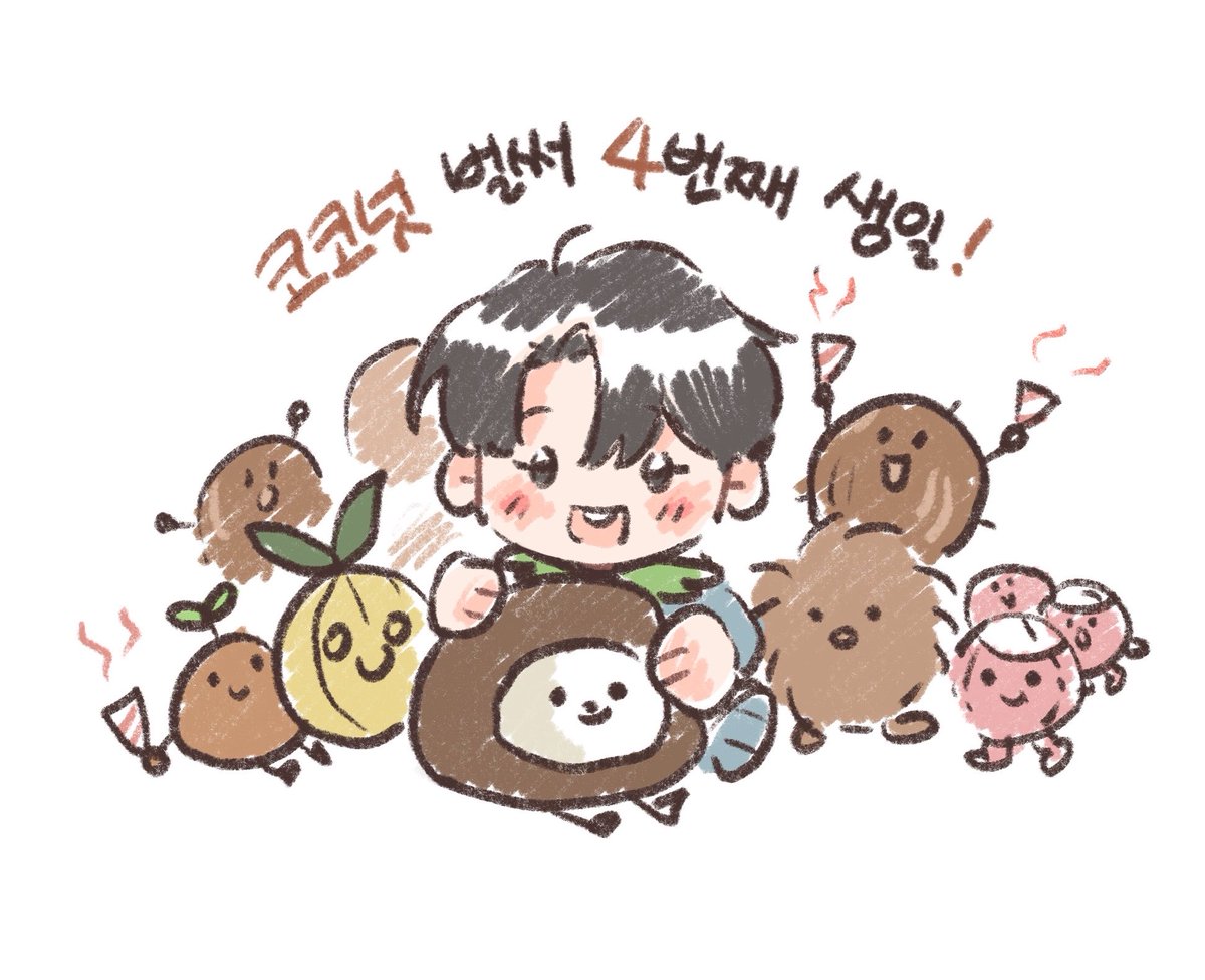 xiatictree's tweet photo. 우리 생일 축하합니다 https://t.co/H5GKT79Yxl