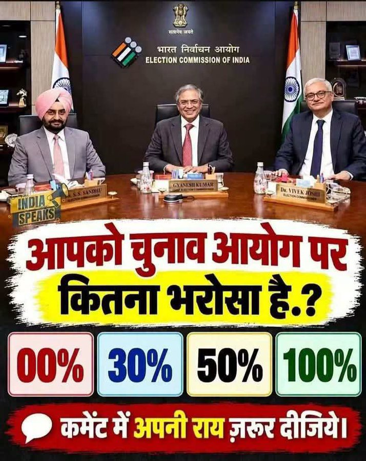 WildWatcha's tweet photo. @REAL___HINDUVT 🇮🇳🙏
100% Faith on Indian State and all its Constituents, EC, included....

Long Live The Indian Democracy .

And Its Current Leadership.

@BJP4India 

#ViksitBharat2047 #ModiJi

हिन्दुस्तान की जनता क्या सोचती है चुनाव आयोग के बारे में।

🙏🇮🇳 https://t.co/YsWBFqRnfn
