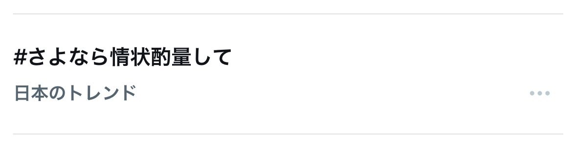 yazawa_motoharu's tweet photo. 👯‍♂️  👏👏👏

#さよなら情状酌量して #AmAmp https://t.co/YKyPtXaVls