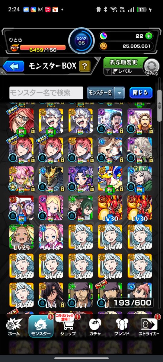 yumibayo's tweet photo. ？ https://t.co/l0Og9ZnTIC