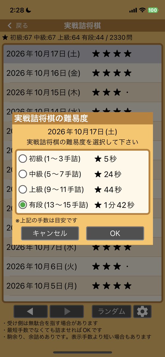 angryshibadog's tweet photo. 日課 https://t.co/eZR730qP5Y