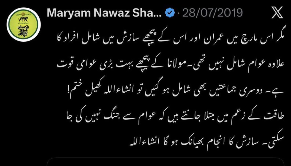 tariqmateen's tweet photo. اڑی بابا 
🍿🍿🍿 https://t.co/DGVc6OYDFv