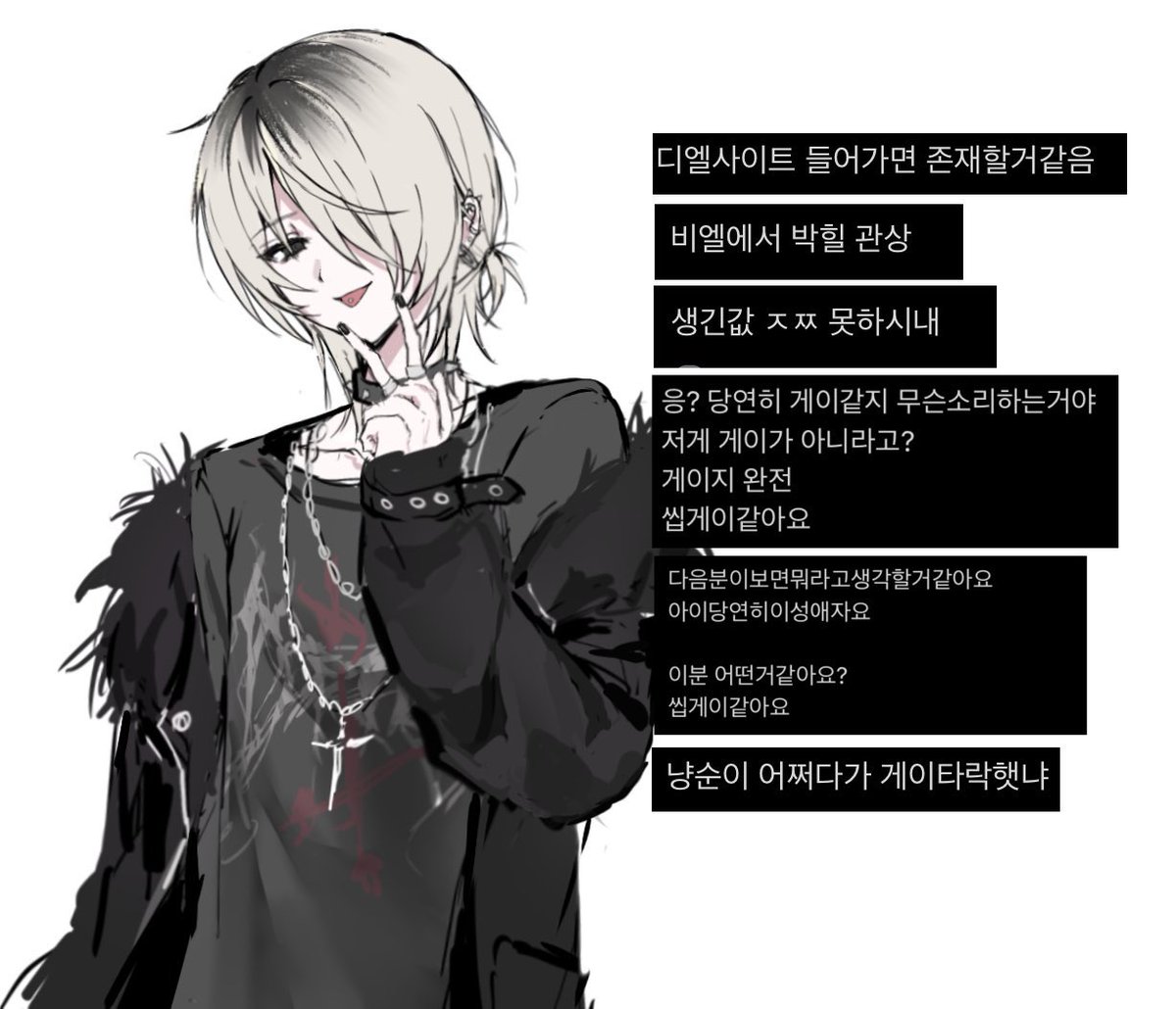 dariroisuki_'s tweet photo. #겹친소
하는거: 티알피지, 1차 종이놀이 그 외 등등… 2차는 장르 안 가리고 여러가지 많이 해요 요즘 붐은 치이카와랑 아워노트
12 커미션 자세한 성향은 링크 봐주세요 공계는 선팔 X https://t.co/2C4QIdpIIe