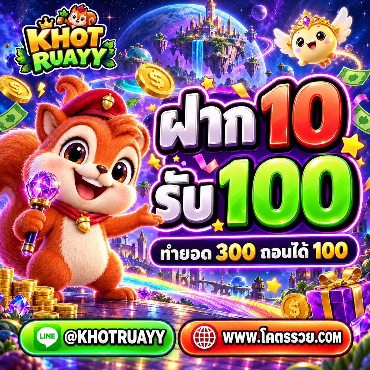 Monkey_King789's tweet photo. 🔥โปรแรงโปรปังถอนบ่อย
✨ฝาก 10 รับ 100
💸ทำยอด 300 ถอน 100

ทางเข้า🎰 https://t.co/8NtRp3PL5w

🧧ระบบออโต้ มีทรูวอเลท
👩🏻‍🦰น้องแอดมินบริการ 24/7
#เครดิตฟรี #โค้ดเครดิตฟรี #โปรเด็ด https://t.co/xfBAJ2RpDr