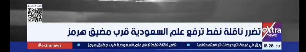 MYK03ne's tweet photo. @nlili1256 تستهبلين على مخي🤣🤣؟ https://t.co/hROoapcdLi