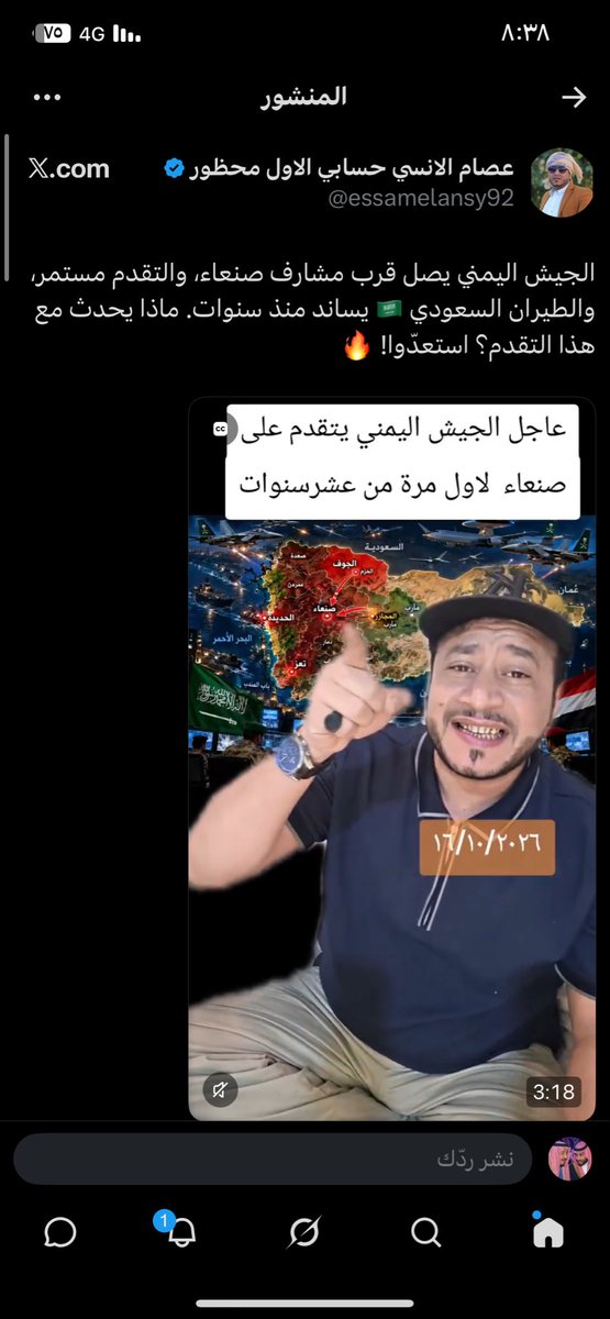 alshrary35868's tweet photo. @Mbz_AXD الصياح في صنعاء والعزاء في ابو ظبي وين بيكون العزاء في ابو ظبي عطونا العنوان https://t.co/LtrWr9KmRq