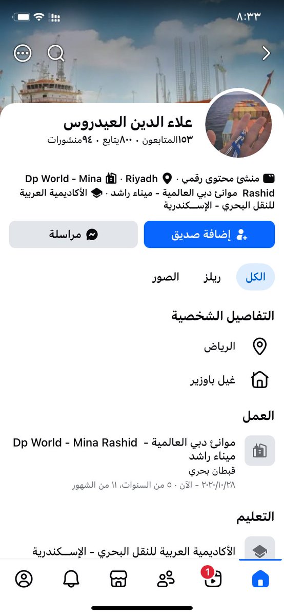 nouf_a69's tweet photo. @ppgovsa  ذا في الرياض امكسوه يسبنا https://t.co/6Q86XcYQty