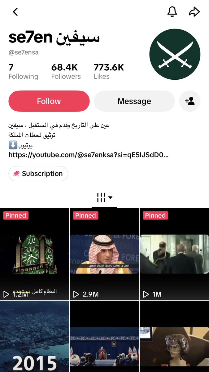 SAUDItajraskk's tweet photo. المقطع من عمل المبدع https://t.co/MdVbT4xmxc