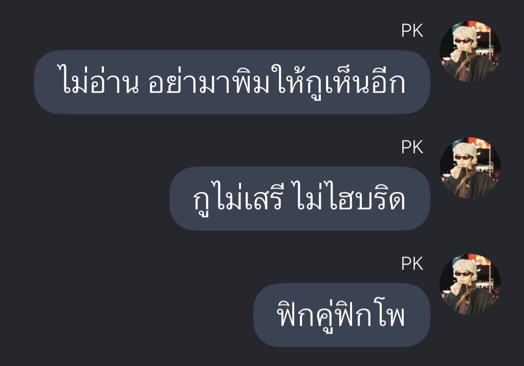 yourrubyx's tweet photo. กุ ตอนโดนสวนโพ : https://t.co/5IoIxHek7i