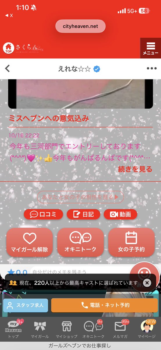 jingguon8's tweet photo. @irmerenasu https://t.co/n1OYpzzysB