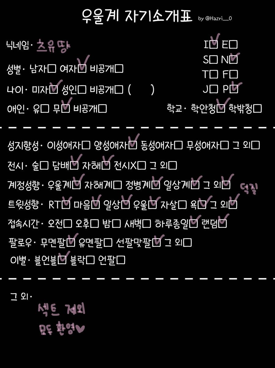 ror0_ku's tweet photo. #트친소_𝕏친소 #정병계_𝕏친소 
#우울계_𝕏친소 #일상계_𝕏친소 
#오타쿠_𝕏친소
서브컬쳐랑 애니 좋아하는 소녀입니다// 맘찍 다 잡아요 https://t.co/7RxQuXzJdX