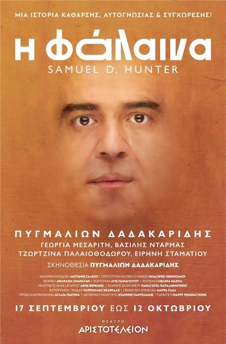 lou_mari92's tweet photo. @Annaki29414313 Αριστούργημα δε λες τίποτα🥹
Ο Δαδακαρίδης κορυφαίος σε ένα πολύ δύσκολο ρόλο😍 https://t.co/q1r2mN8Jcc