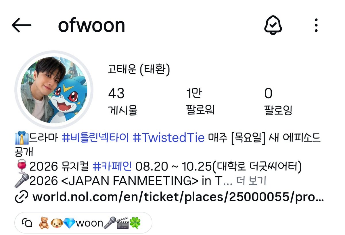 seollemtw's tweet photo. 1만팔 축하해!!🥳🎉

#고태운 #高泰澐 #KoTaeWoon #태환 https://t.co/V7kIbOZ6Wu