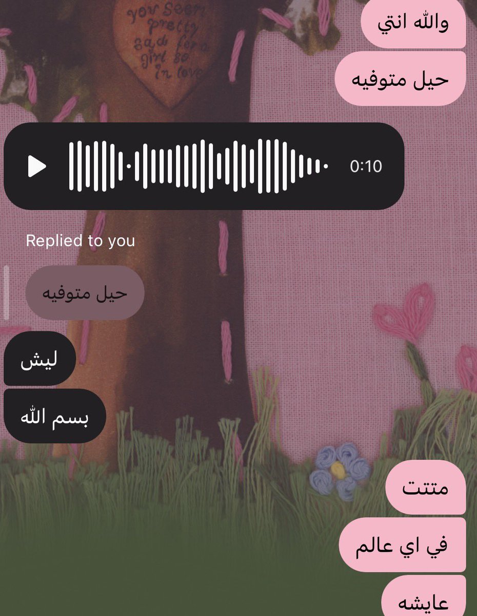 _sl7xo's tweet photo. لا صديقتي صج متوفيه https://t.co/2DqCjwpC4s