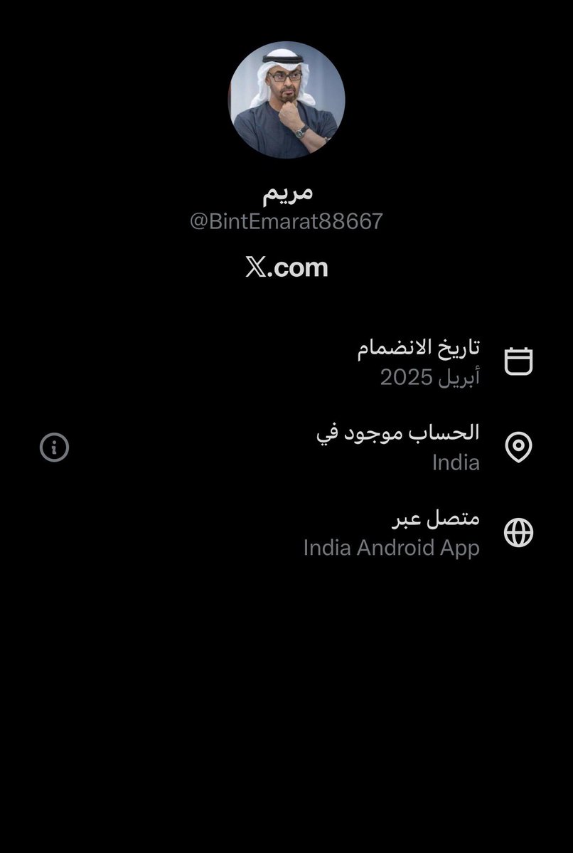 i3iirv's tweet photo. @BintEmarat88667 @F1hpdn @c_3tc @far7m_ @momotyy88 @rfyfmhmd814840 الهنديه إذا فزعت ماحد يوقفها https://t.co/PFwhnkzYkY