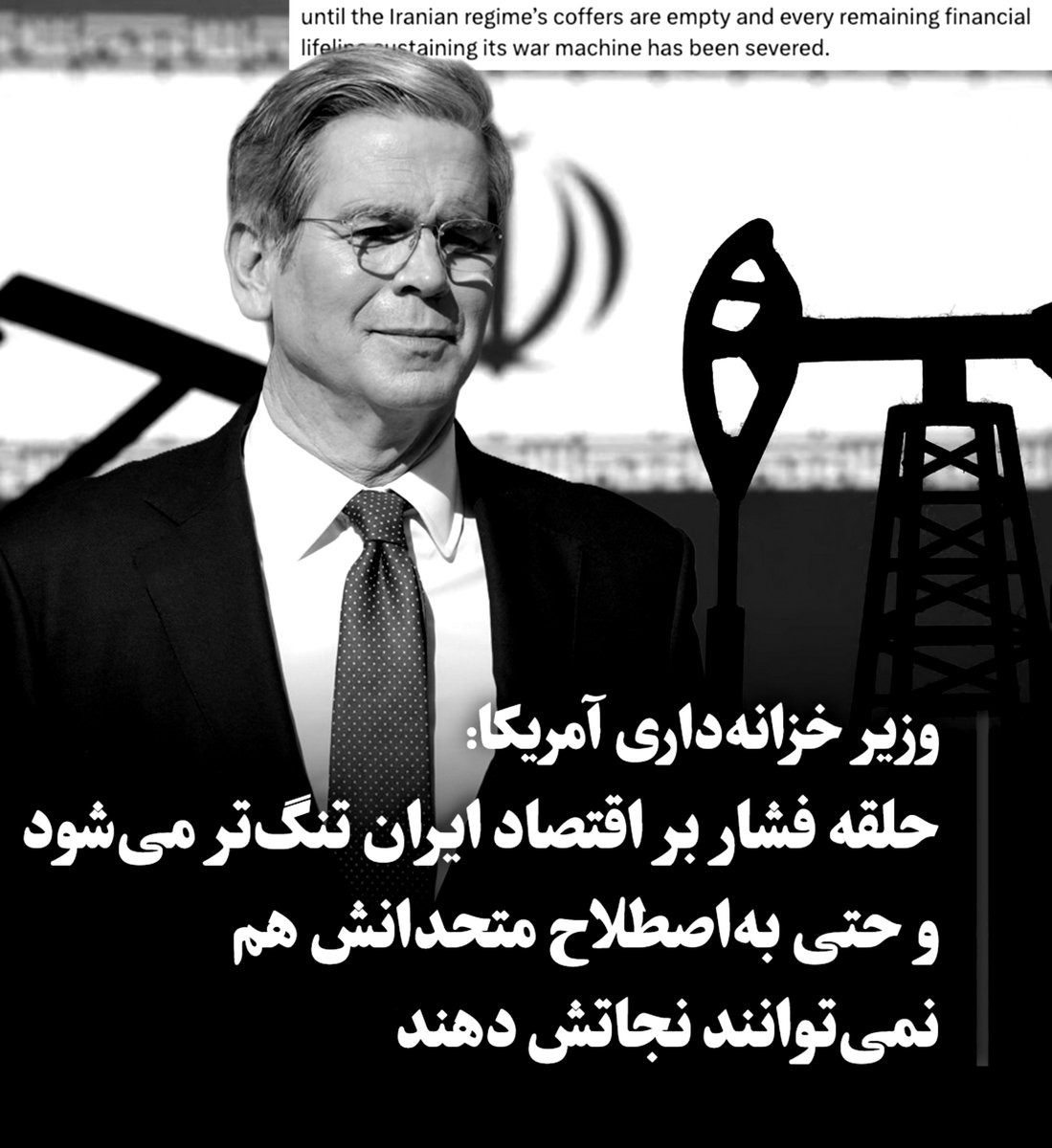 pahlavism149884's tweet photo. AGAIN!!!!!
میاد تاکید میکنه که امپراتوری نمیتونه نجاتش بده!
البته مخاطب این پیام شما نیستید
نه برای شما لزومی میبینه توضیحی ارائه بده نه چیز دیگری
چون شما در نهایت وقتی نتیجه کار رو ببینید 
دیگه مهم نیست امروز چه فکری میکردید
هدف بسنت اماده سازی اذهان عمومی برای راند سوم هم نیست
چون کاری که به بسنت سپرده شده مهم تر از راند نهایی نباشه اهمیتش کمتر هم نیست
بنابراین بهتره بجای خوردن قرص فراموشی و  بازگشت به تنظیمات کارخانه
تصویر بزرگ تر رو ببینید.

این توییت اینجا باشه تا بریم سروقت اهمیت کوه کلنگ پیش از ورود زمینی در راند نهایی
ترورهای گسترده اسرائیل
و دیگر مسائل...