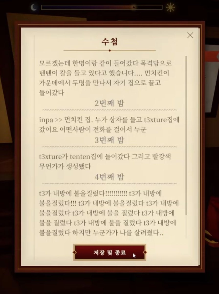 rlaclckacl_'s tweet photo. t3가 내방에 불을 질렀다!!!!!!!!!!! t3가 내방에 불을질렀다!!! t3가 내방에 불을 질렀다 t3가 내방에 불을질렀다 t3가 내방에 불을 질렀다 t3가 내방에 불을 질렀다 t3가 내방에 불을 질렀다 t3가 내방에 불을질렀다 하지만 누군가가 나를 살려줬다.. https://t.co/pRtkvtTx8j