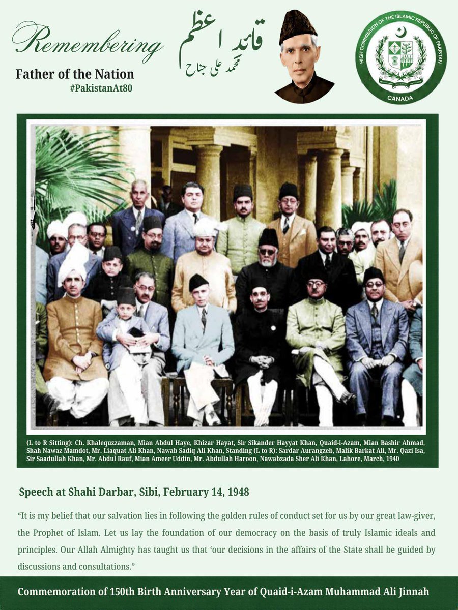 PakinCanada_'s tweet photo. #PakistanAt80
@ForeignOfficePk 
@PkPublicDiplo 
@MoIB_Official 
@epwing_official 
@GovtofPakistan https://t.co/sWbzoeAHiG
