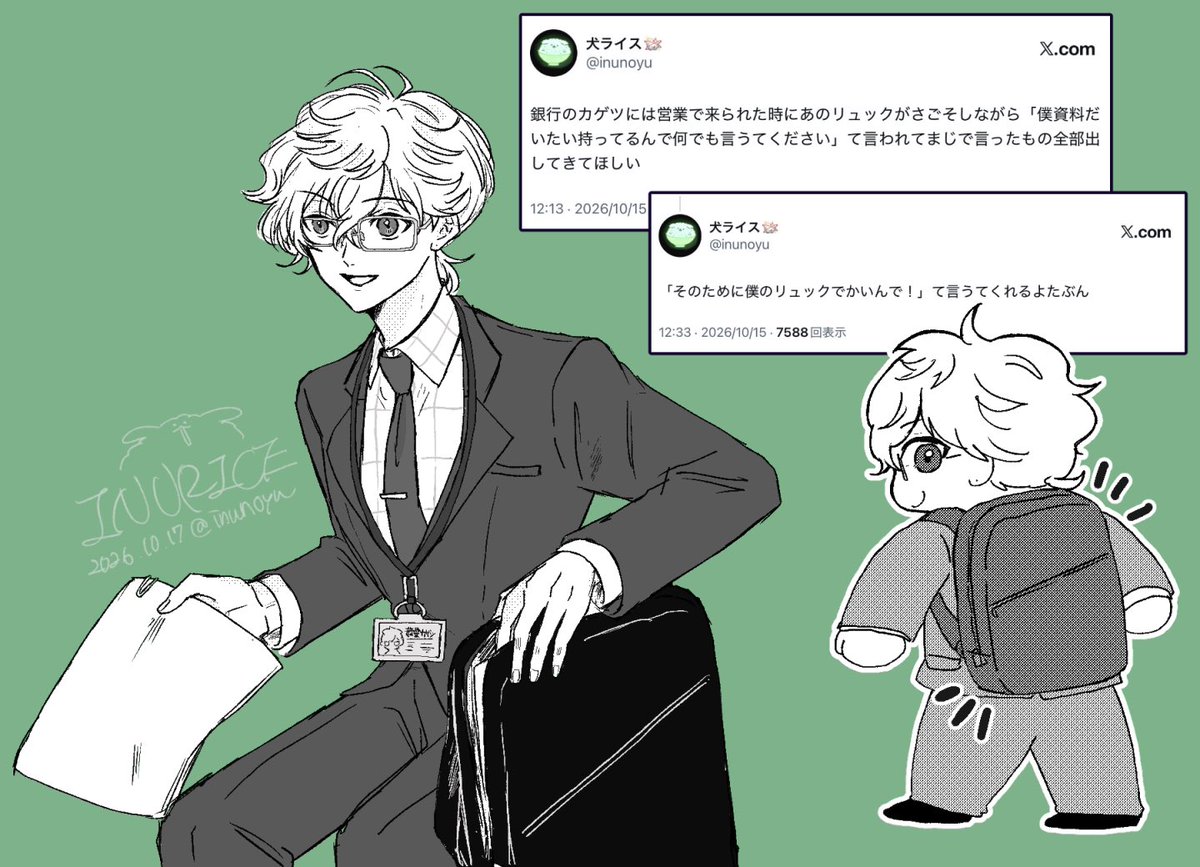 inunoyu's tweet photo. 🏦🥷🔫 https://t.co/p9AHFMWKH3