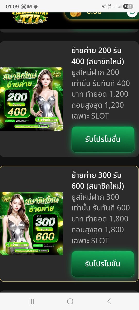 jba1159's tweet photo. หน้าตาแปลกๆแต่แตกง่ายเงินถอนเข้าเร็ว
ลองดูเผื่อชอบ

โปรฝากแรก 100% เทิน5หมุน อั้นรึปล่าวไม่รุ้ลืม555

ของมันต้องลองเร่นแต่หน้าระบบเก่าๆเดิมมันก้งั้นๆแหละ
🖕https://t.co/HJl3EK4ri4

🖕https://t.co/HJl3EK4ri4

, #แจกฟรี https://t.co/ubpVeTDM5H