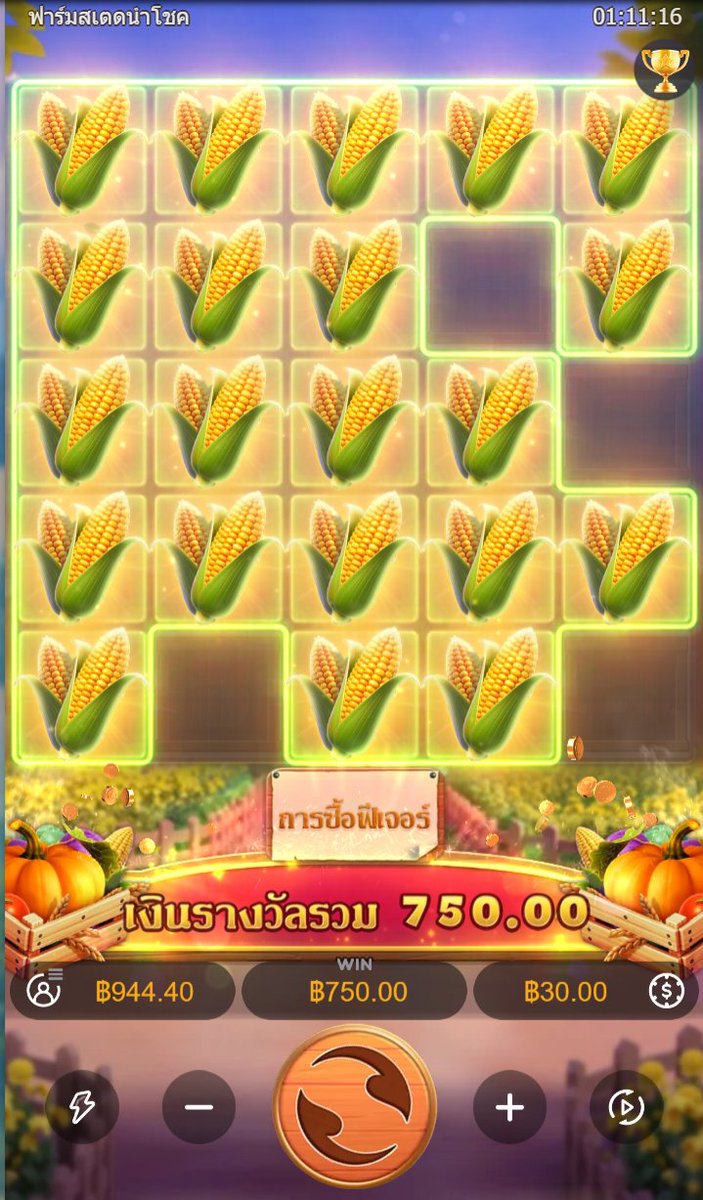 Tohmayang_99's tweet photo. เอาเรื่อง https://t.co/so1OxxOfpK