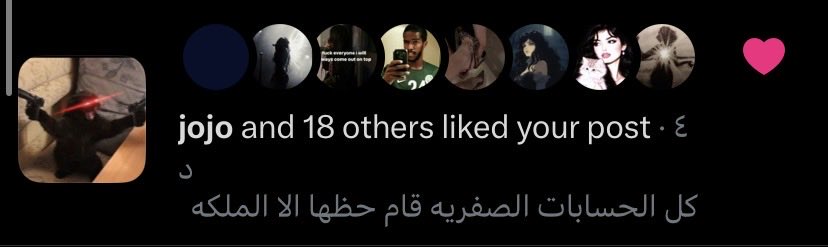 R0zvl's tweet photo. الشهره تعبتني 😕🙂‍↕️ https://t.co/hQzWQtUspL