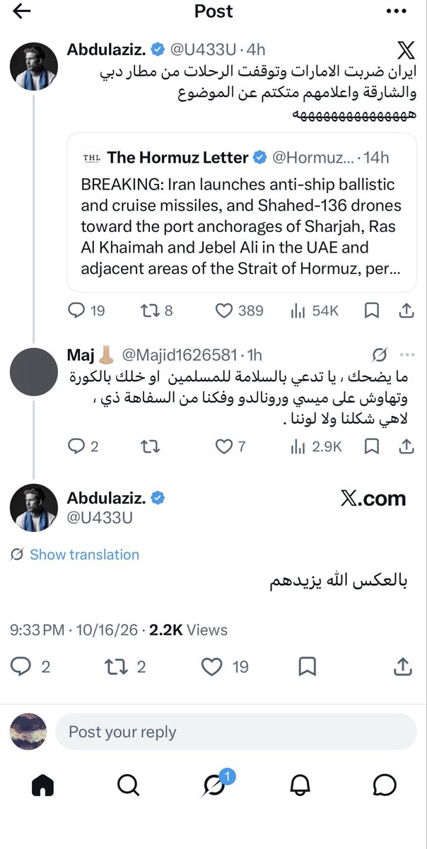 Reenlul's tweet photo. @U433U هذي من كتبها ؟ مثلك مثلهم https://t.co/Gxl72w902G