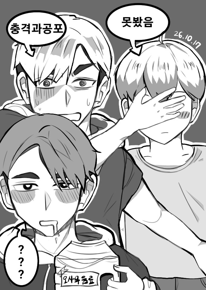 mouse41_'s tweet photo. 들킴 : https://t.co/MGOgZ0zLxl