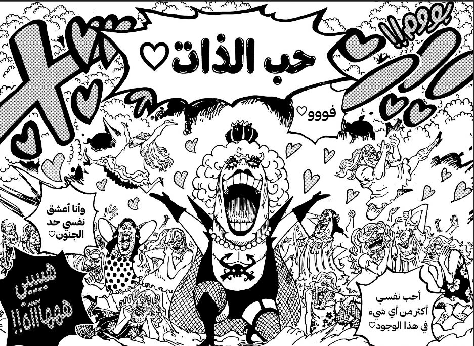 mekailo_001's tweet photo. #حرق_ون_بيس || #ONEPIECE1196

الفريم:
100% اجندة
100% شذوذ
100% قذارة
100% سخافة
100% فان سيرفس (لهذولاك)
20% اباحية https://t.co/kfB2M9kMth