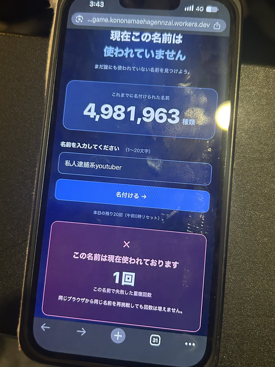 snm_303's tweet photo. https://t.co/xnlfdefR3P