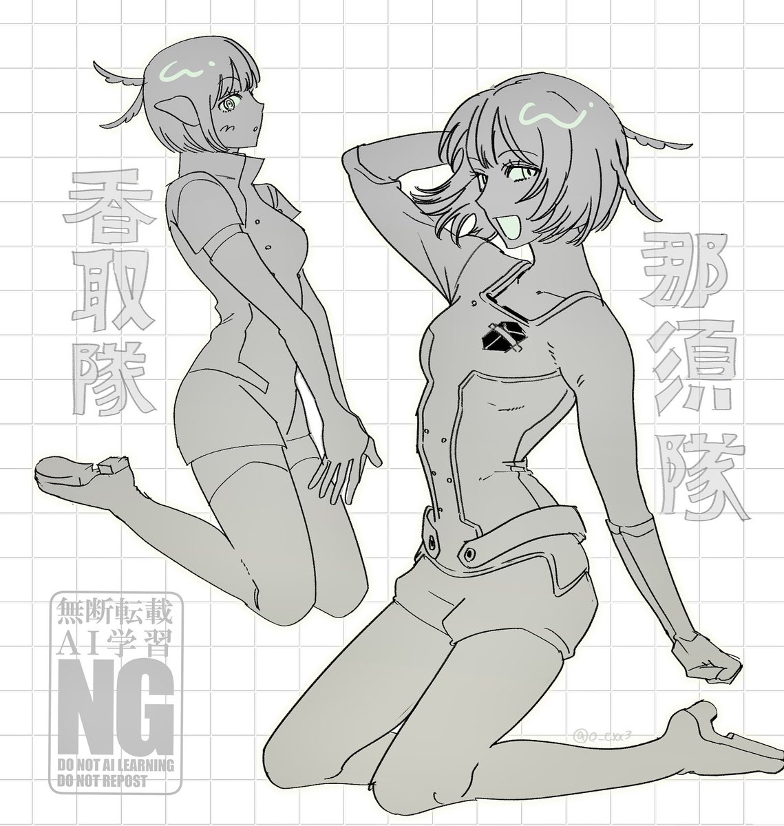 o_cxx3's tweet photo. いろんな隊服を着せたい https://t.co/auQx5AJGzG