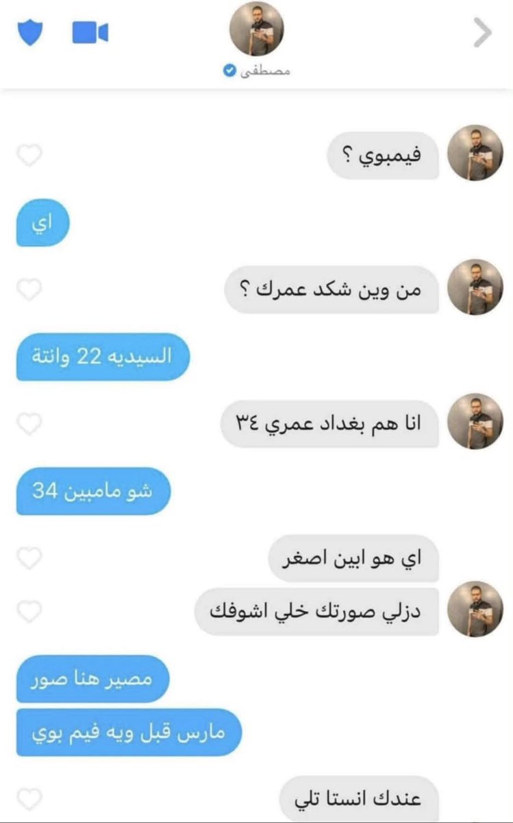 kissgirlinblack's tweet photo. بالمناسبة، هذا نفسه الي معلق هنا
وهنا تدركون شكو رجل عراقي ضد النساء
يدور ولد
طبعًا اني ادعم مجتمع الميم واحترمه بس هالنماذج لا تُحترم هذا فعل متناقض ويدل على ان الي واكفين ضد النساء يكرهوهم ولا يميلون الهم ميولهم للذكر ❤️❤️
#ضد_قانون_الاحوال١٦
#ضد_قانون_الاحوال١٧ https://t.co/0goIFZcGL6