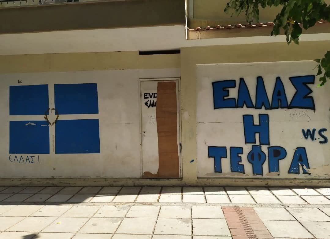 SoundwaveRotF_'s tweet photo. ΣΧΟΛΕΙΑ ΣΩΣΤΑ,ΣΧΟΛΕΙΑ ΕΛΛΗΝΙΚΑ ΑΠΟ ΜΙΑ ΝΕΑ ΓΕΝΙΑ ΜΕ ΙΔΑΝΙΚΑ! https://t.co/EgUa7FdbOq