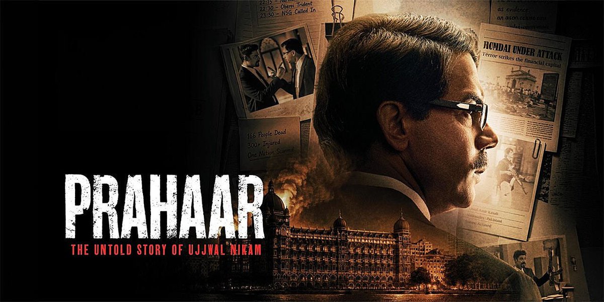 Vishveshver45's tweet photo. #Prahaar is POWERFUL! Based on the trial of 26/11's Kasab, film has solid screenplay. Courtroom drama is filled with great dialogues &amp; engaging arguments. Good to see the legal side of the incident driven with great performances &amp; writing &amp; solid BGM too!
⭐⭐⭐½
#PrahaarReview https://t.co/5cmKJoB2KV
