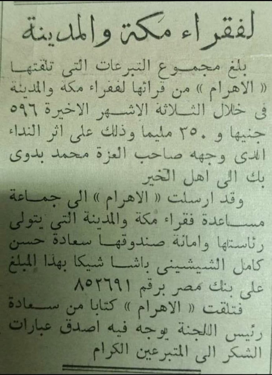 hebaMetwaly12's tweet photo. @memadeda59 احنا اللي خلينا ليكم سعر يا معفن https://t.co/DWNpFgU30u