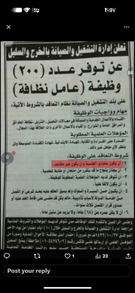 Khalil0t's tweet photo. @ksa966N @Mezo7o_7 لنفترض انه الصوره صحيحه
اليس من الفترض هذه الاموال تذهب للشعب؟بدلاً من الذل و الهوان و الفقر يلي هم فيه😂 https://t.co/gPufJelaD1